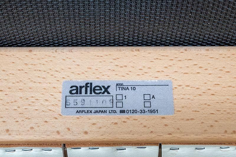 モデルルーム展示品 arflex(アルフレックス) TINA10(ティナ10 モデルルーム展示品 arflex(アルフレックス) TINA10(ティナ10