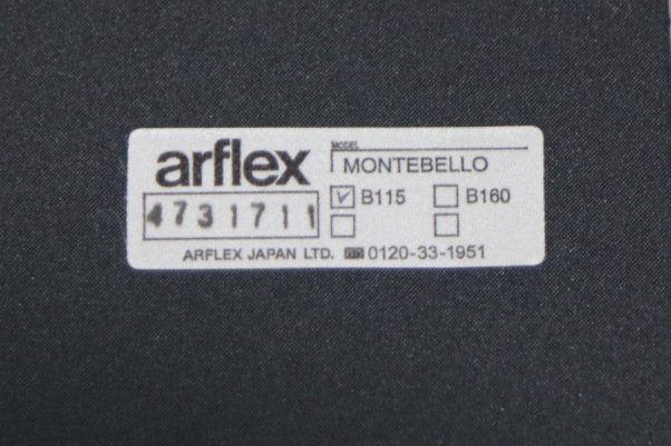 arflex アルフレックス MONTEBELLO モンテベロ ベンチ チェア