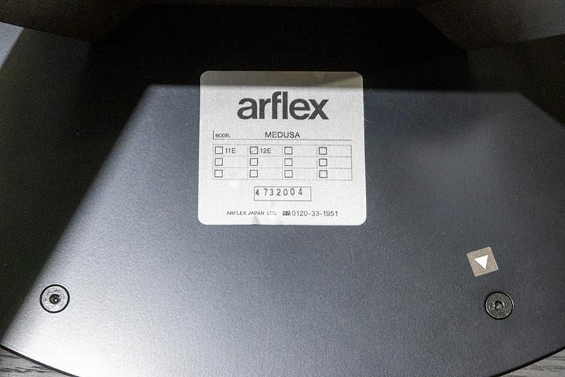 モデルルーム展示品 arflex(アルフレックス) MEDUSA モデルルーム展示品 arflex(アルフレックス) MEDUSA