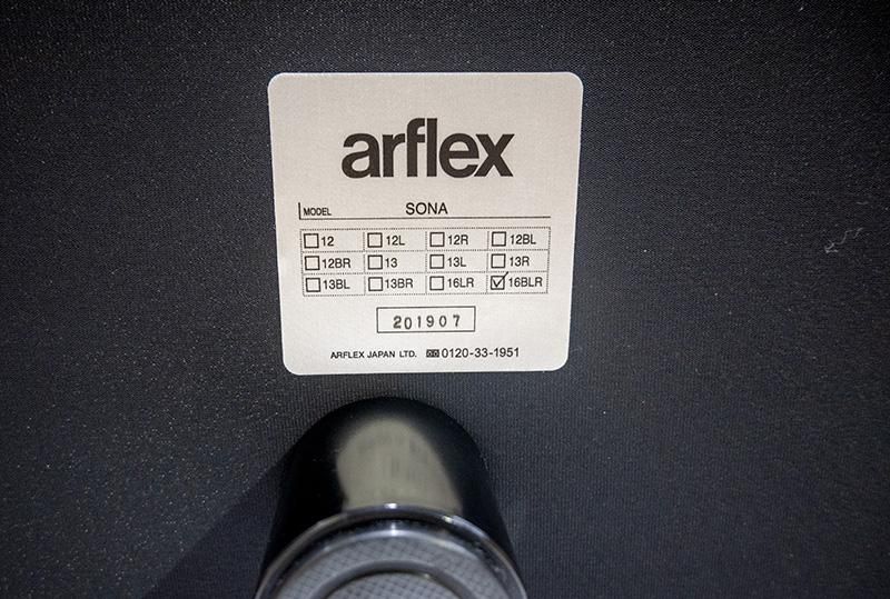 モデルルーム展示品 arflex(アルフレックス) SONA(ソーナ モデルルーム展示品 arflex(アルフレックス) SONA(ソーナ