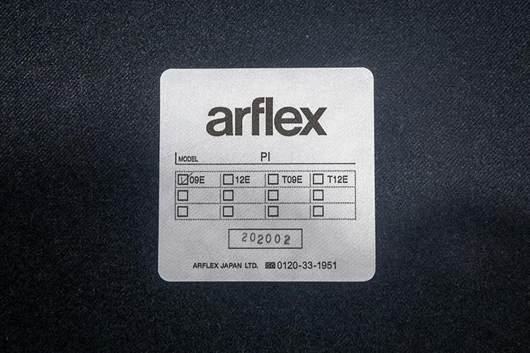 モデルルーム展示品 arflex(アルフレックス) PI(ピーアイ モデルルーム展示品 arflex(アルフレックス) PI(ピーアイ
