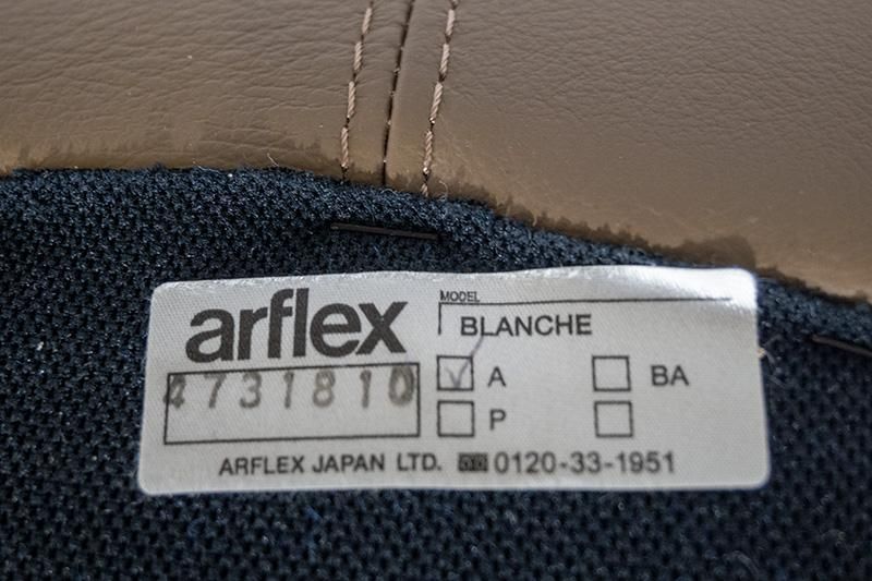 モデルルーム展示品 arflex(アルフレックス) BLANCHE モデルルーム展示品 arflex(アルフレックス) BLANCHE
