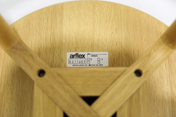 モデルルーム展示品 arflex（アルフレックス） CREDO（クレド