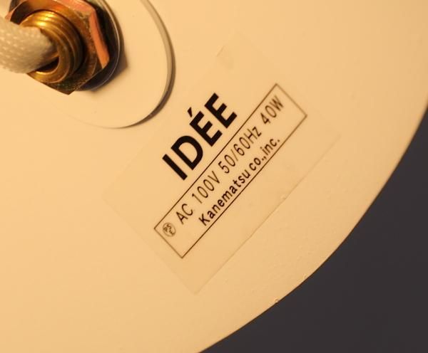 イデー / IDEE ランパデール アン ルミエール / LAMPADAIRE I