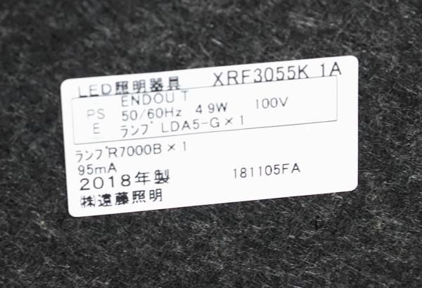 遠藤照明 テーブルランプ XRF3055K A1A 　真鍮メッキ モデルルーム展示品 ENDO（遠藤照明） XRF3055K 1A テーブル