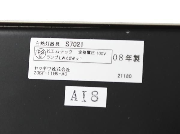 モデルルーム展示品 yamagiwa(ヤマギワ) テーブルスタンド モデルルーム展示品 yamagiwa(ヤマギワ) テーブルスタンド
