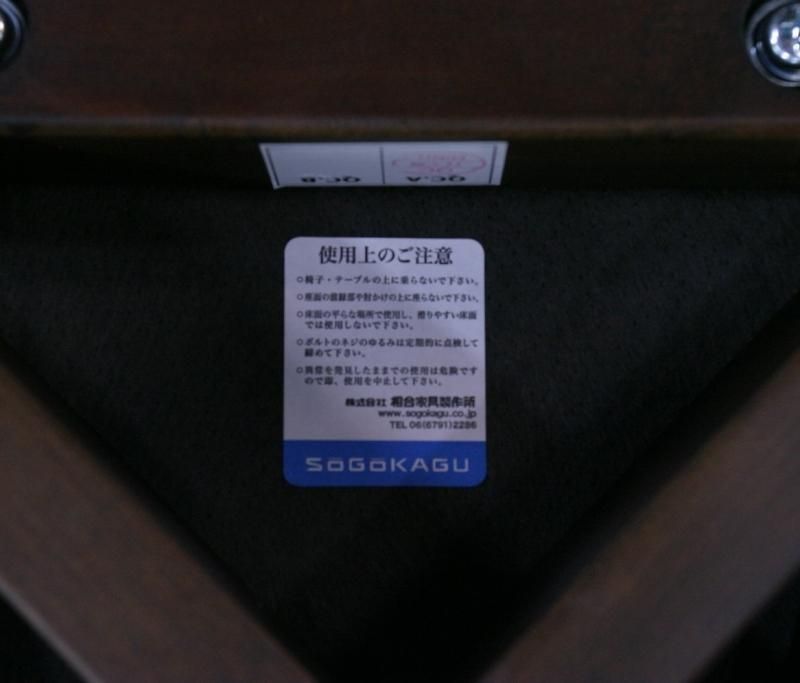 モデルルーム展示品 SOGO(相合) CAKEⅡ CHAIR(ケイクⅡチェア モデルルーム展示品 SOGO(相合) CAKEⅡ CHAIR(ケイクⅡチェア