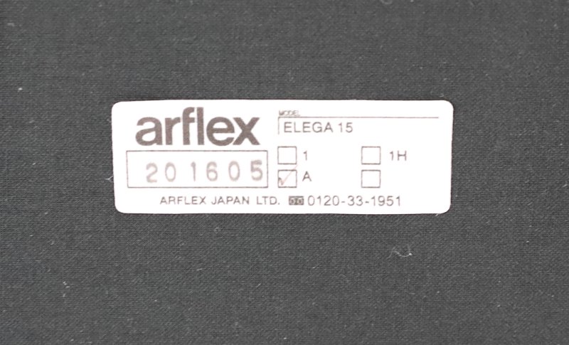 モデルルーム展示品 arflex（アルフレックス） ELEGA(エレガ） 15