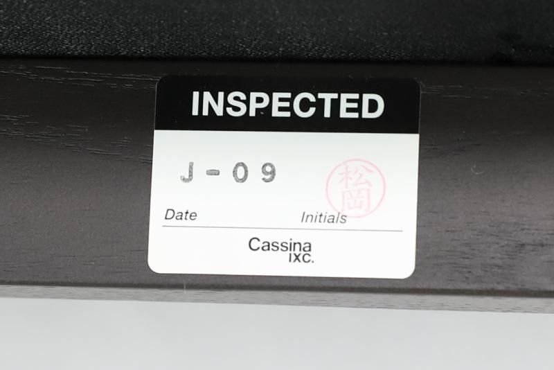 モデルルーム展示品 Cassina IXC(カッシーナイクスシー)LINE モデルルーム展示品 Cassina IXC(カッシーナイクスシー)LINE