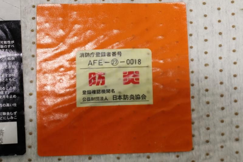 モデルルーム展示品 スミノエ ネオグラス SE-2500 ラグマット