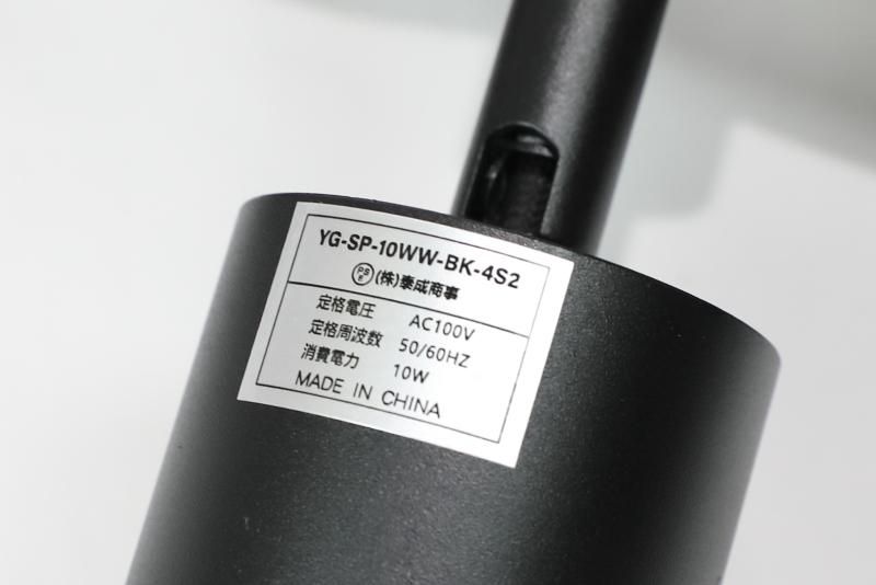 モデルルーム展示品 YAMAGIWA(ヤマギワ)Z1199Wレール+泰成商事 モデルルーム展示品 YAMAGIWA(ヤマギワ)Z1199Wレール+泰成商事