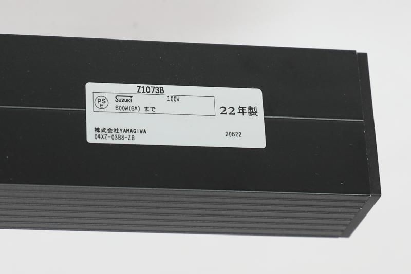 モデルルーム展示品 YAMAGIWA(ヤマギワ)Z1199Wレール+泰成商事 モデルルーム展示品 YAMAGIWA(ヤマギワ)Z1199Wレール+泰成商事
