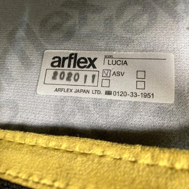 モデルルーム展示品 arflex(アルフレックス) LUCIA(ルチア モデルルーム展示品 arflex(アルフレックス) LUCIA(ルチア