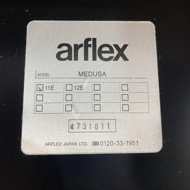 モデルルーム展示品 arflex(アルフレックス) MEDUSA モデルルーム展示品 arflex(アルフレックス) MEDUSA