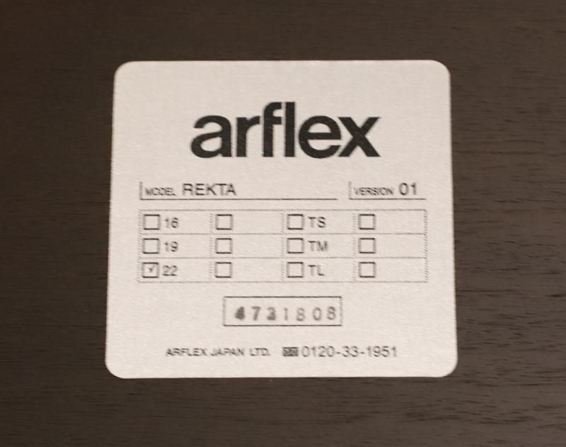 モデルルーム展示品 arflex(アルフレックス) RECTA(レクタ モデルルーム展示品 arflex(アルフレックス) RECTA(レクタ