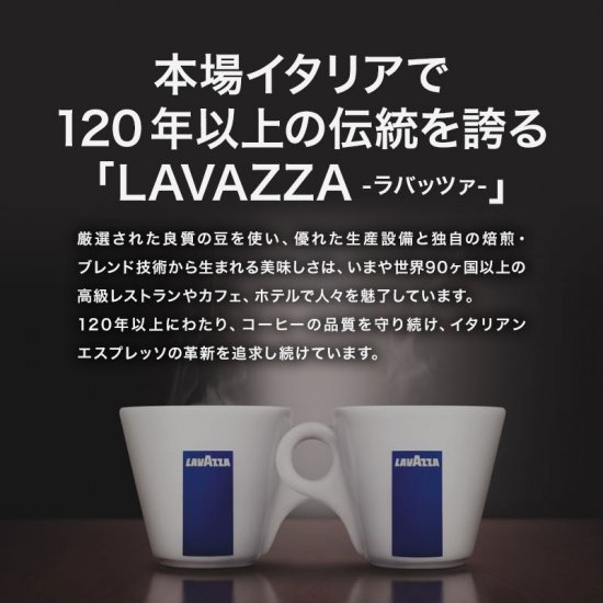 LAVAZZA ラバッツァ イタリア産ネスプレッソ互換 カプセルコーヒー 5箱