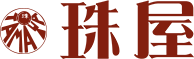珠屋洋菓子店　公式オンラインショップ