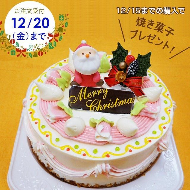 クリスマス限定 スペシャルバターケーキ 珠屋洋菓子店 公式オンラインショップ クリスマス限定 スペシャルバターケーキ 珠屋洋菓子店 公式オンラインショップ