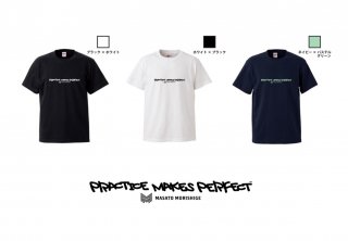 【3枚セット】PRACTICE MAKES PERFECT Tシャツ