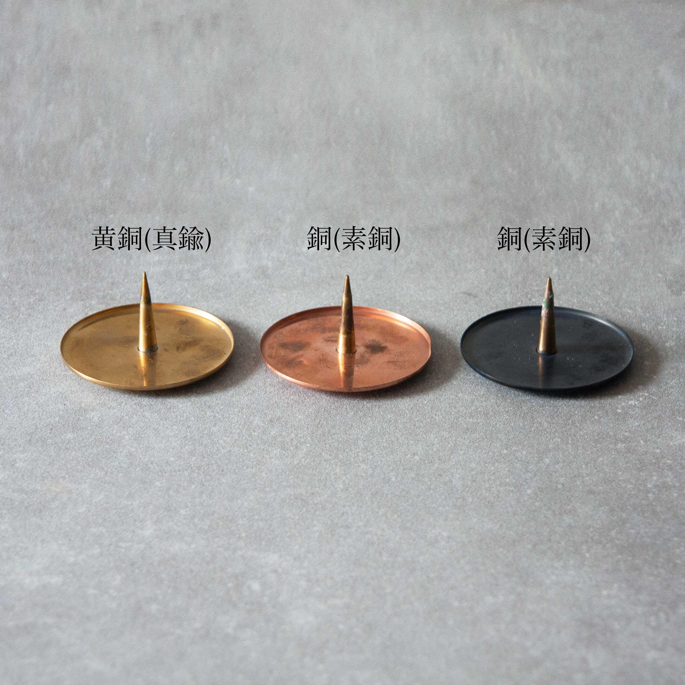 F/style／燭台 - オンラインストア｜この山道を行きし人あり