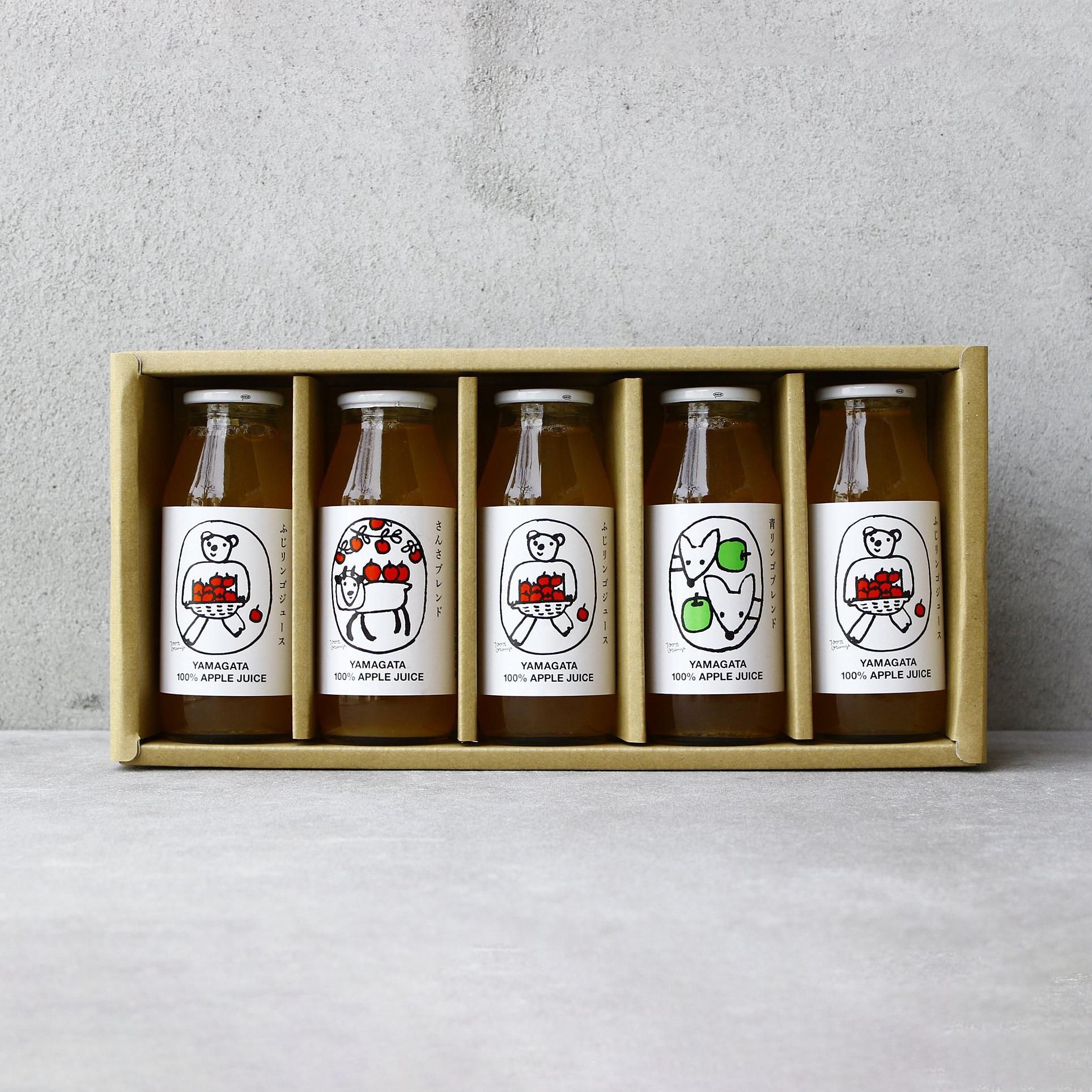 リンゴリらっぱ/リンゴジュース ギフトセット (180ml×5本入り リンゴリらっぱ/リンゴジュース ギフトセット (180ml×5本入り