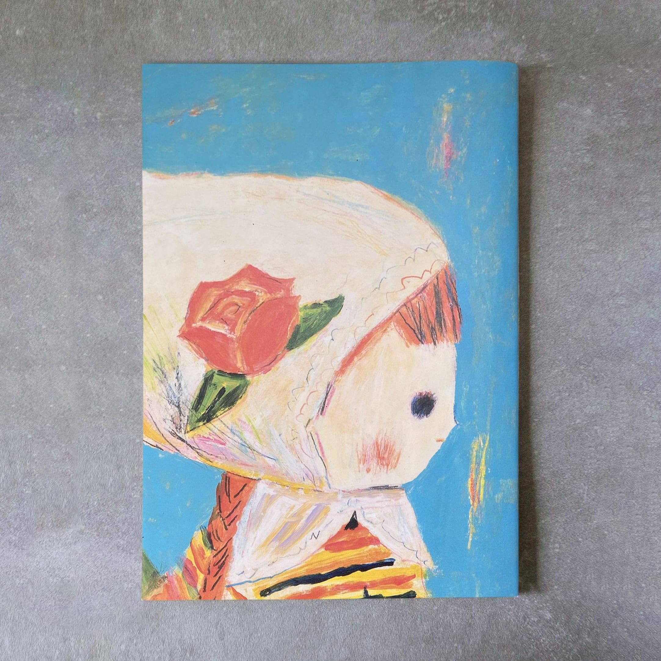 Amazon.co.jp: 5歳のお気に入り絵本集 おひさまのほん : 荒井
