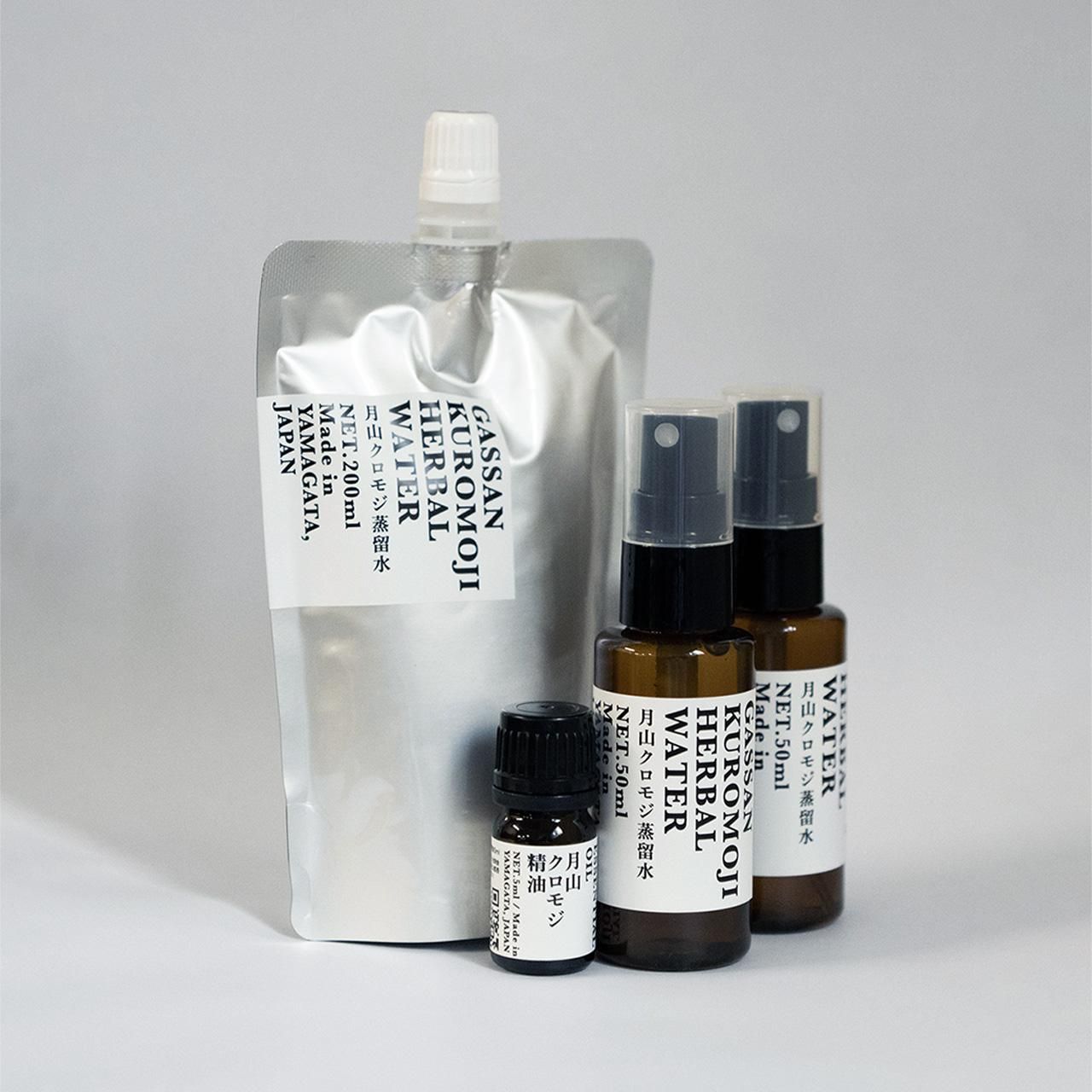 月山クロモジ精油・蒸留水 - オンラインストア｜この山道を行きし人あり