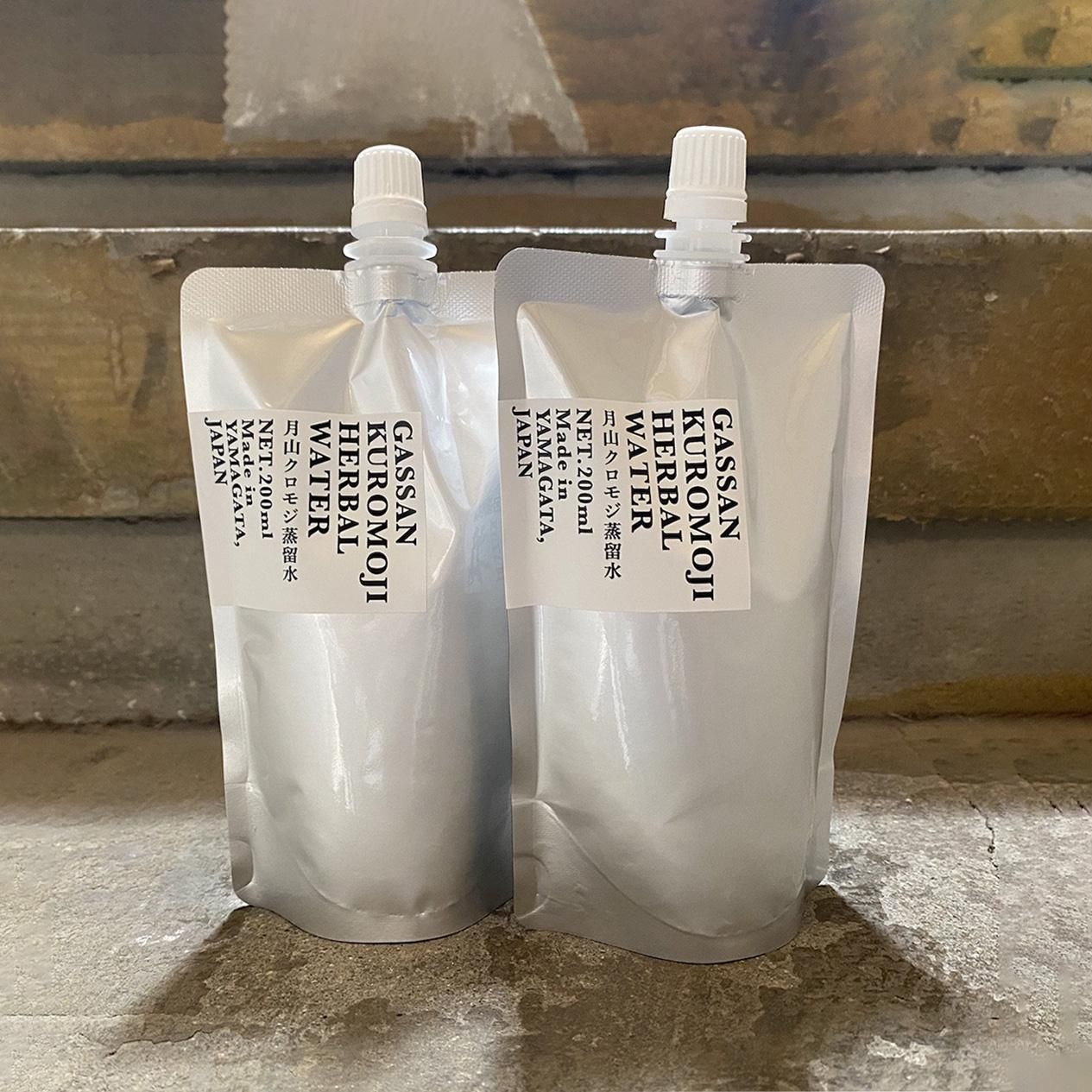 月山クロモジ精油・蒸留水 - オンラインストア｜この山道を行きし人あり