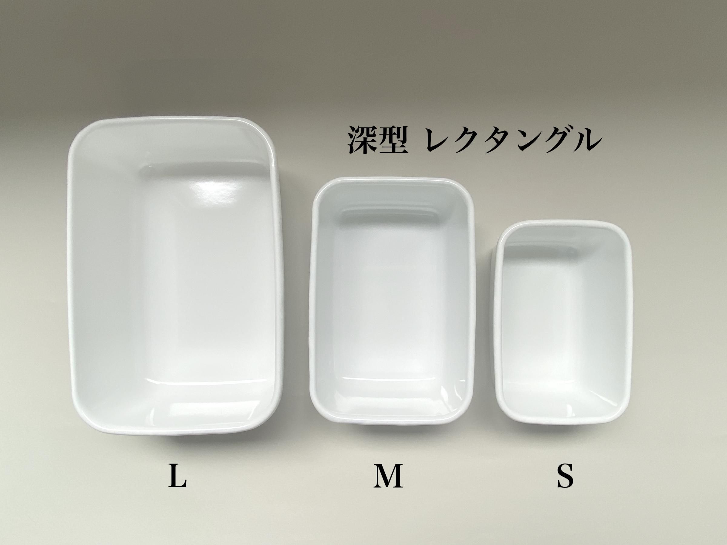 野田琺瑯 / White series 深型レクタングル(長方形 野田琺瑯 / White series 深型レクタングル(長方形