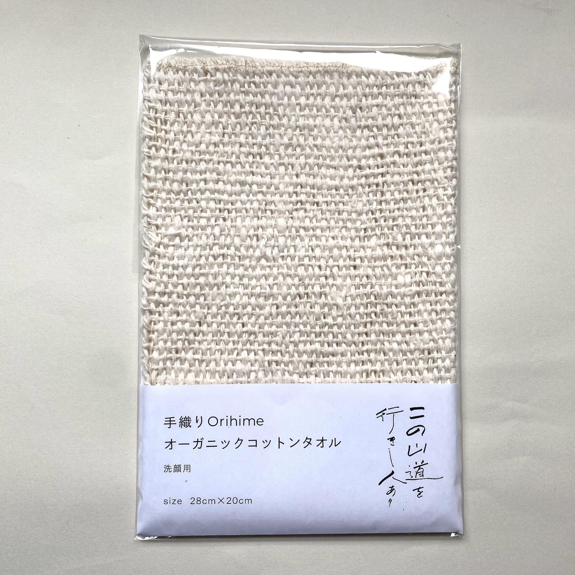 うさと　手染め　手織り　オーガニック　コットン　エンジェル うさと 手染め 手織り オーガニック コットン エンジェル