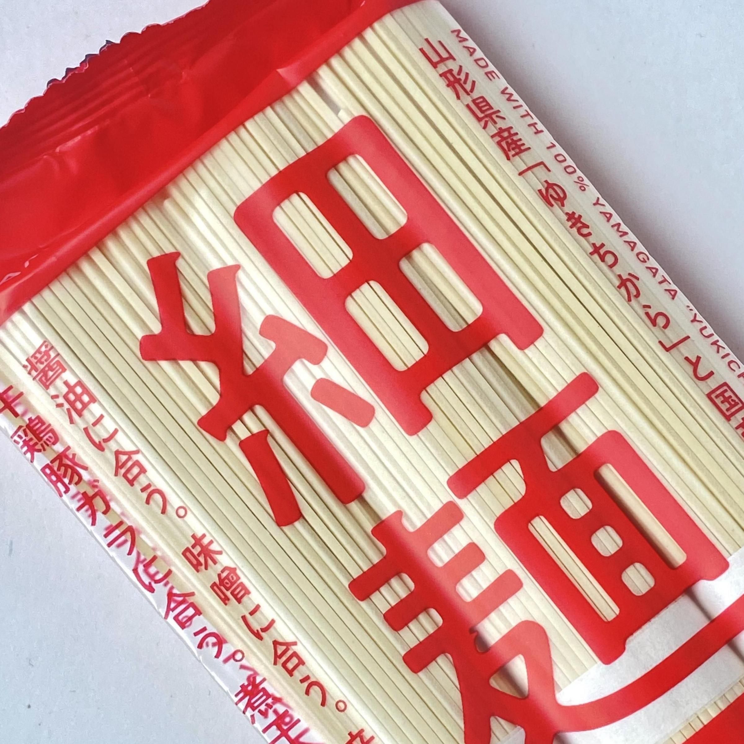 山ラー乾麺 (太麺・細麺) - オンラインストア｜この山道を行きし人あり