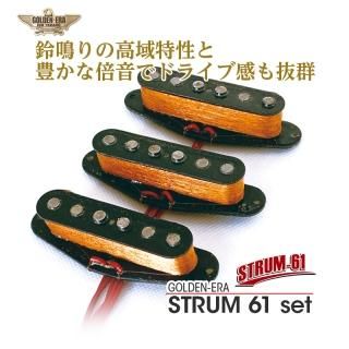 GOLDEN-ERA STRUM61 set