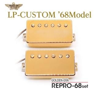 GOLDEN-ERA REPRO-68 set