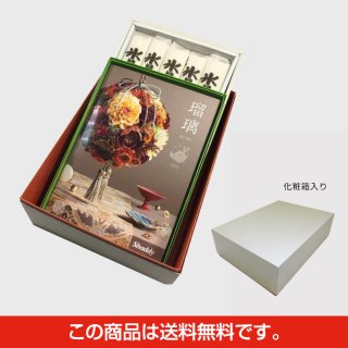 氷見うどん細麺5本とカタログギフト：アズユーライク 瑠璃（茉莉花）のセット