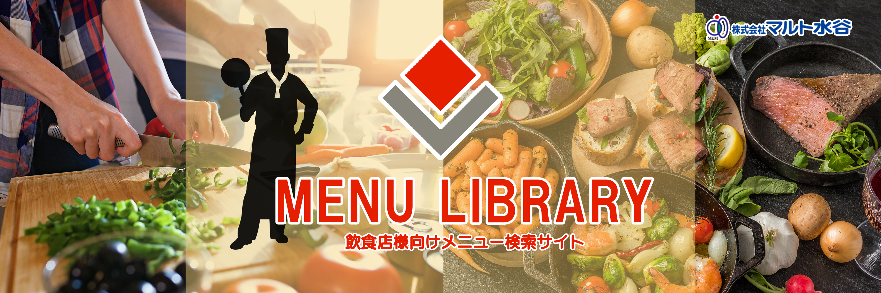 ޥȿë MenuLibrary ~˥塼饤֥꡼~