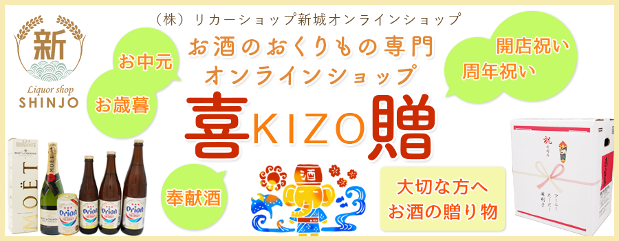 二階堂 麦焼酎 25度/900ml 瓶 12本 - お酒のおくりもの「喜贈」 二階堂 麦焼酎 25度/900ml 瓶 12本 - お酒のおくりもの「喜贈」