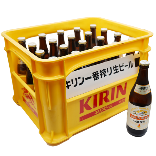 送料無料 日本 キリン 一番搾り お酒のおくりもの「喜贈」 - 20本 500ml 中瓶 ビール・発泡酒