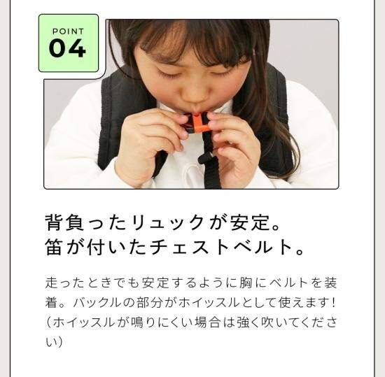 NEW】防災セットSHELTER KIDS - ラピタ公式ストア【本店】