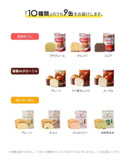 さきパンダさま専用ページ 非常食 セット 楽天市場】HOZONHOZON 長期保存対応食品 おいしいごはん1日3食×3