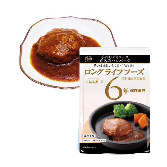 Llc デミソース煮込みハンバーグ ラピタ公式ストア 本店 Llc デミソース煮込みハンバーグ ラピタ公式ストア 本店