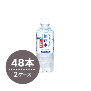 7ǯ¸ ŷ륫¸ 500ml 48(2)ڥ᡼ľԲġ̳ۡƻ졦ΥԲġ