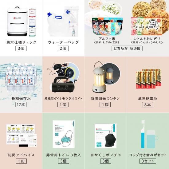 【3袋set】新品未開封 ラクビプレミアム　大人気　注目　話題作　値上げ予定 ラクビプレミアム【公式通販】｜ニコリオ オンラインストア