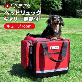 ラピタ 防災キャリーリュック Lサイズ 防災リュック　 ② LA・PITA （リュック単品 / Lサイズ）非常用持ち出し袋 ラピタ