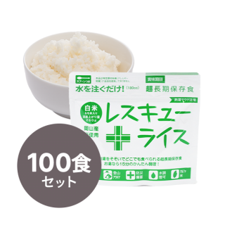 쥹塼饤ơ100å