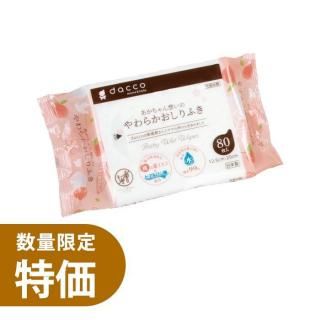 ڤ㤤ʡۤۤΤ餫դ(80) ڻѴ¡2027ǯ9