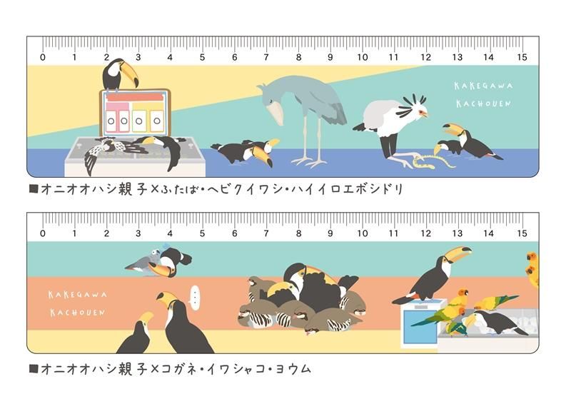 掛川花鳥園 コレクションvol.2 2個セット - メルカリ