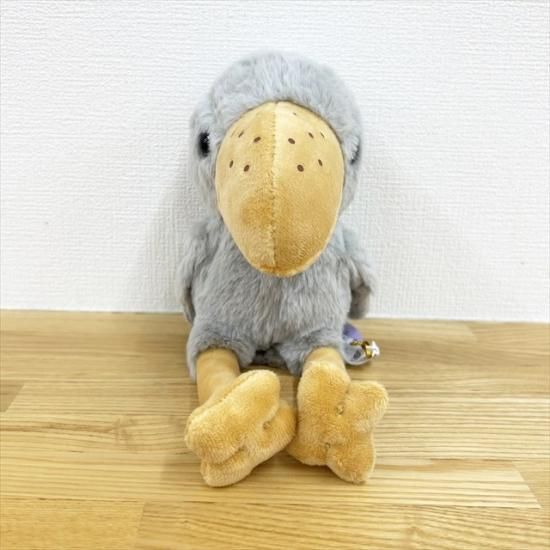 掛川花鳥園オリジナルハシビロコウぬいぐるみSサイズ - 掛川花鳥