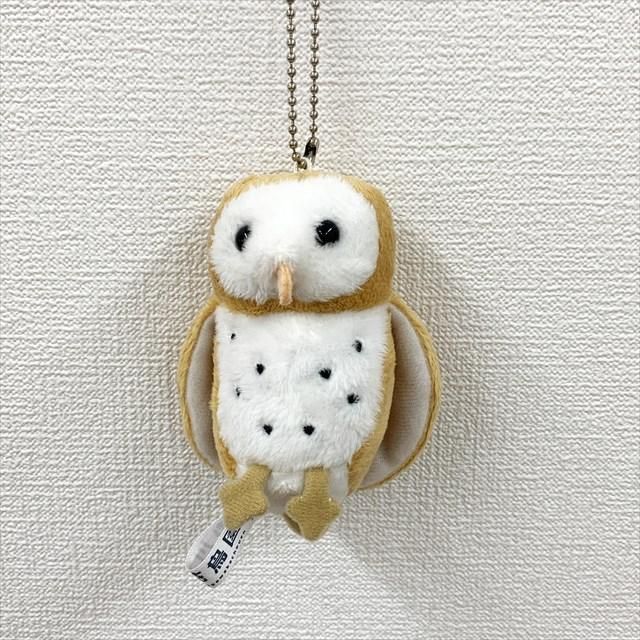 掛川花鳥園オリジナルマスコットキーホルダーメンフクロウ 掛川花鳥園公式通販サイト Fbpshop