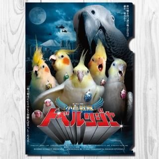 ことりのブランコ かぎ編みフラワー ブラウン×ベージュ インコ
