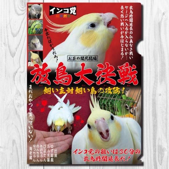 囁く毒蛇、アフェリア| J25 | 藤ちょこ | ファウンデーションズ